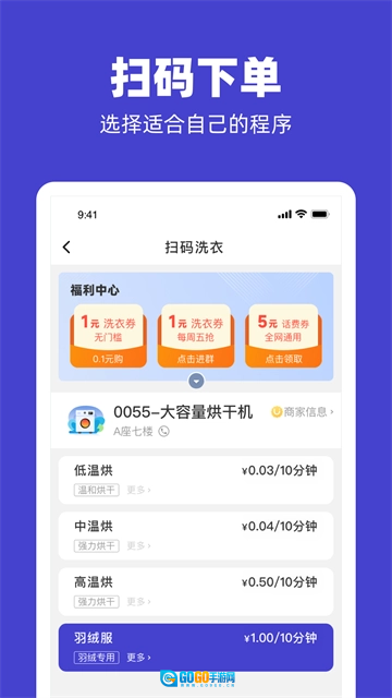 U净原版图2
