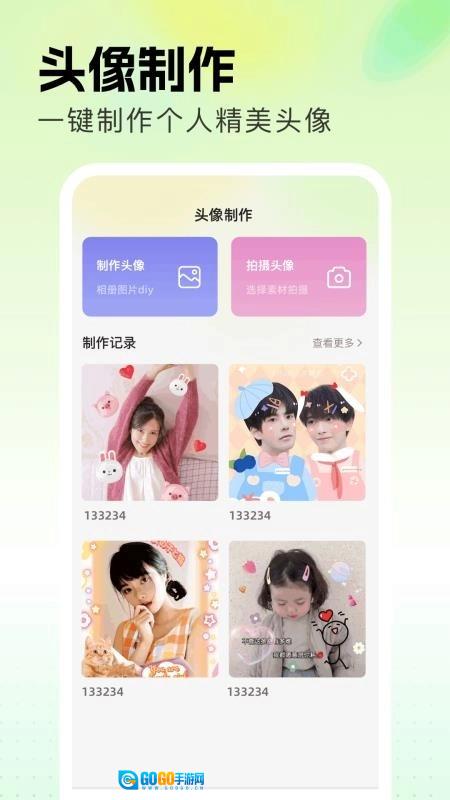主题箱本正版图1