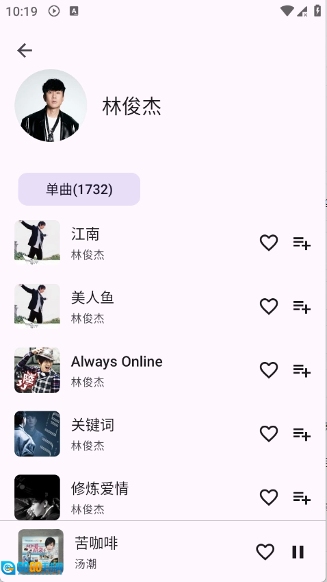 MusicKiller音乐通用版图3
