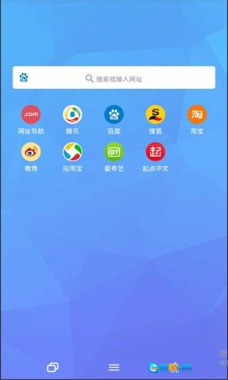 tenta浏览器正版图1