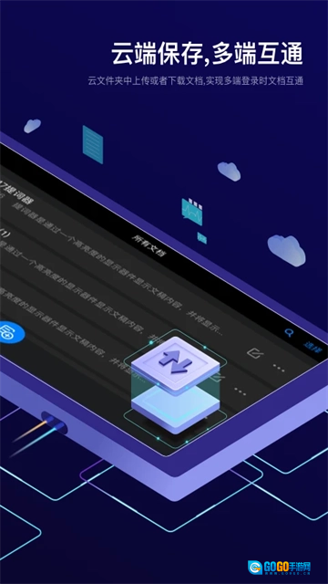 Teleprompter安卓官方版图2
