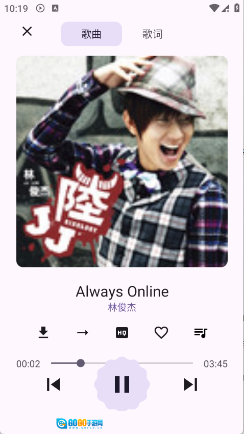 MusicKiller音乐通用版图4
