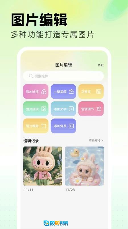 主题箱本正版图3