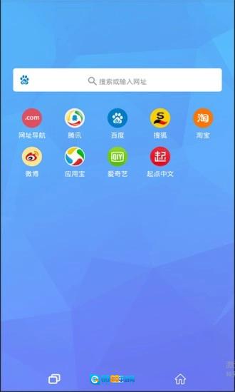 tenta浏览器专业版图1
