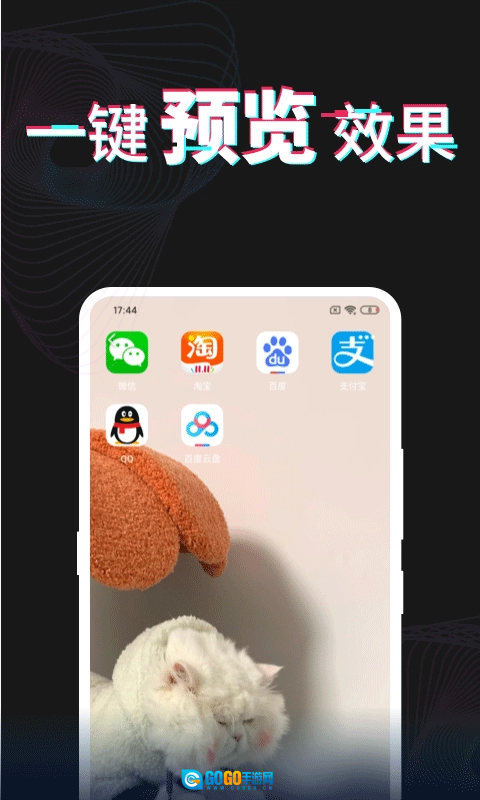 每日壁纸绿色版图2