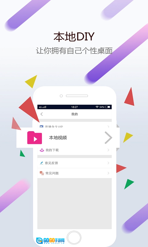wallpaper通用版图3