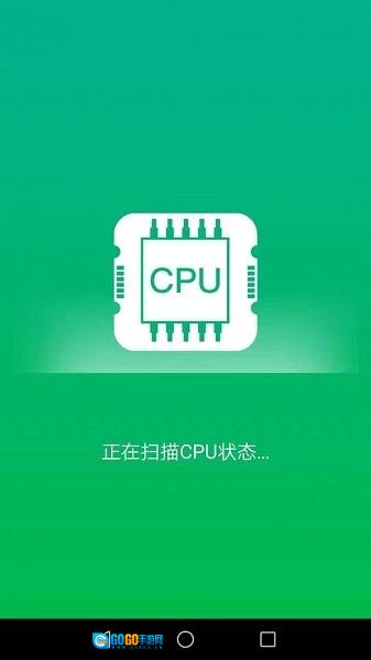 唯彩一键清理精灵最新免费版图2