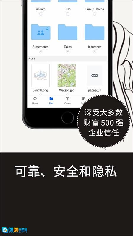 dropboxv官方版图3