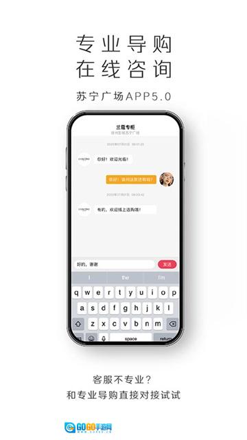 苏宁广场原版图4