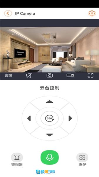 官方最新版图1