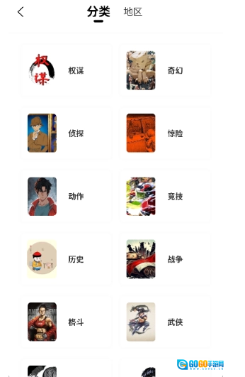 蓝漫岛免费版图1