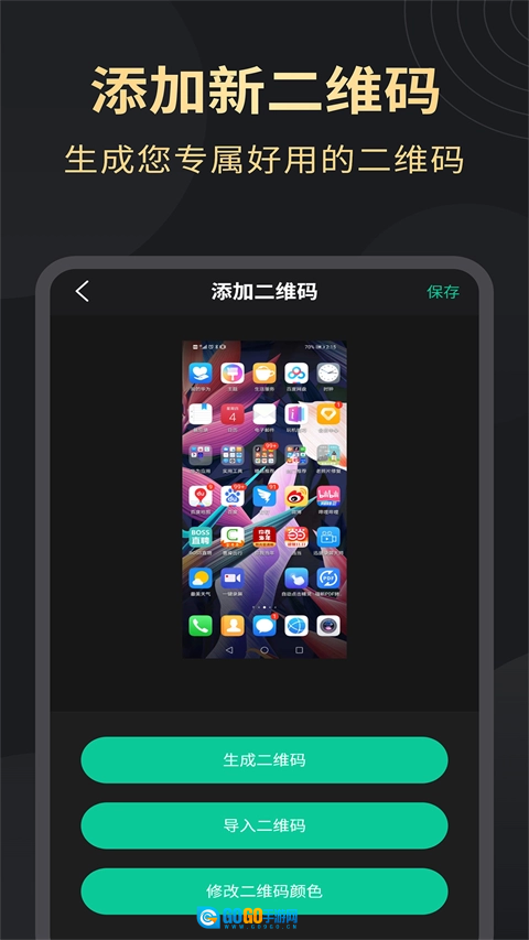 超清录屏大师手机最新版图4
