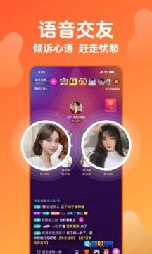 pear雪梨安卓官方版图4