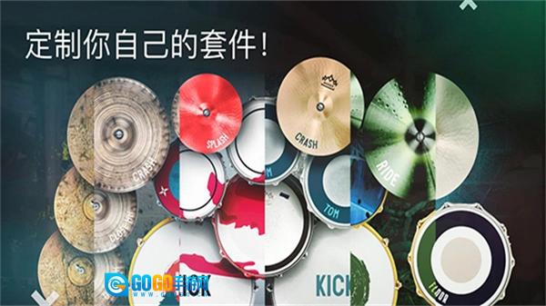 RealDrum官方正版图2