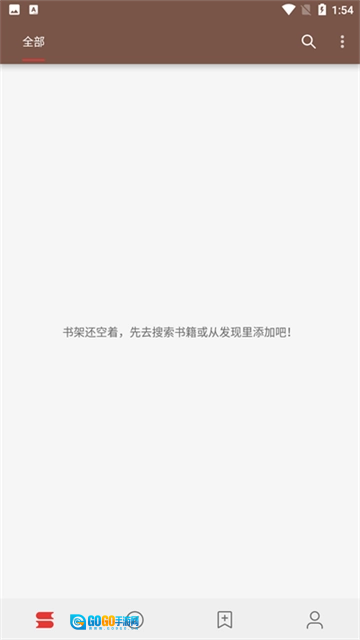 Legado阅读安卓直装版图1