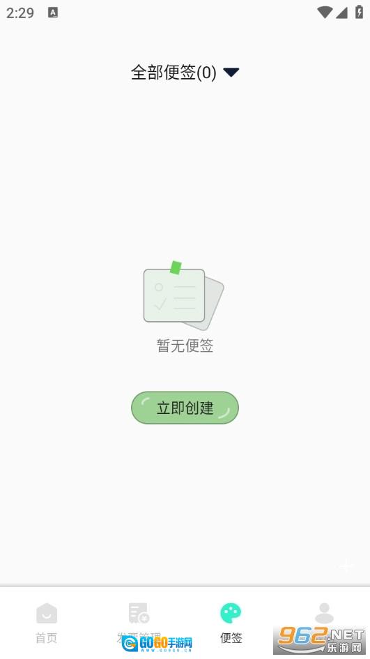 速图CAD看安卓官方版图5