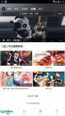 乐播影视通用版图3