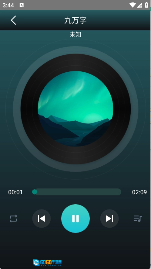 好声音播放器绿色版图2