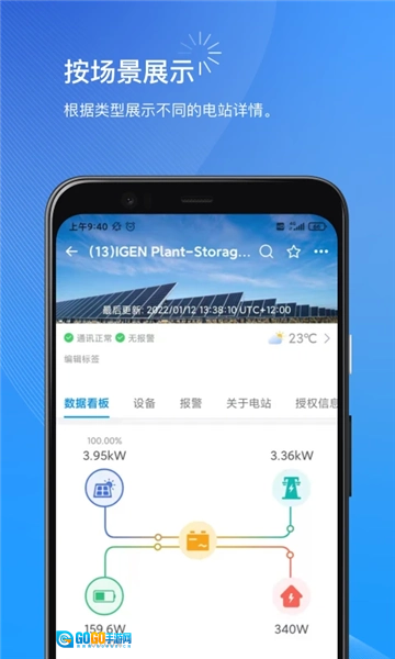 小麦商家端安卓直装版图3