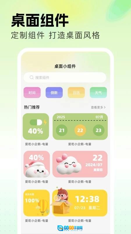 主题箱本正版图2