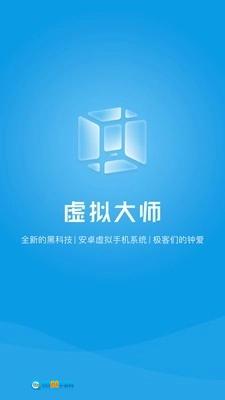 vmospro安卓官方版图2