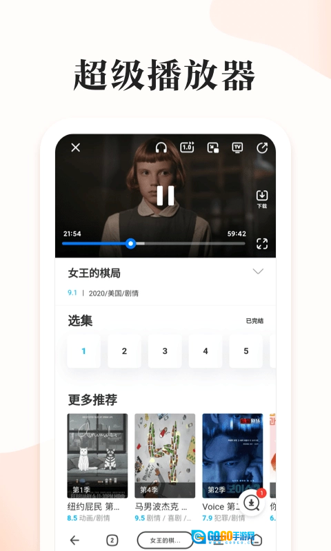 番茄快搜官方正版图4