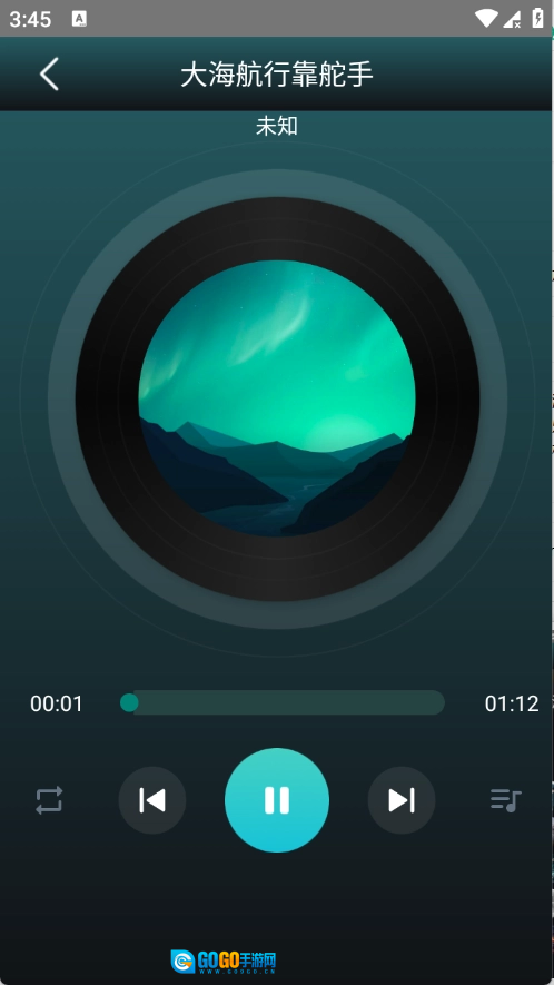 好声音播放器绿色版图1