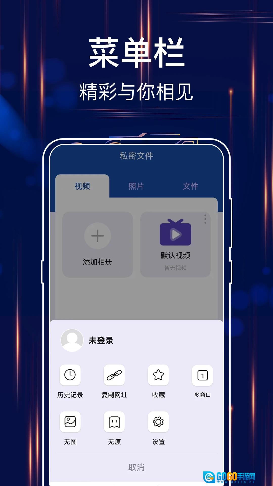 mt文件浏览器安卓官方版图3