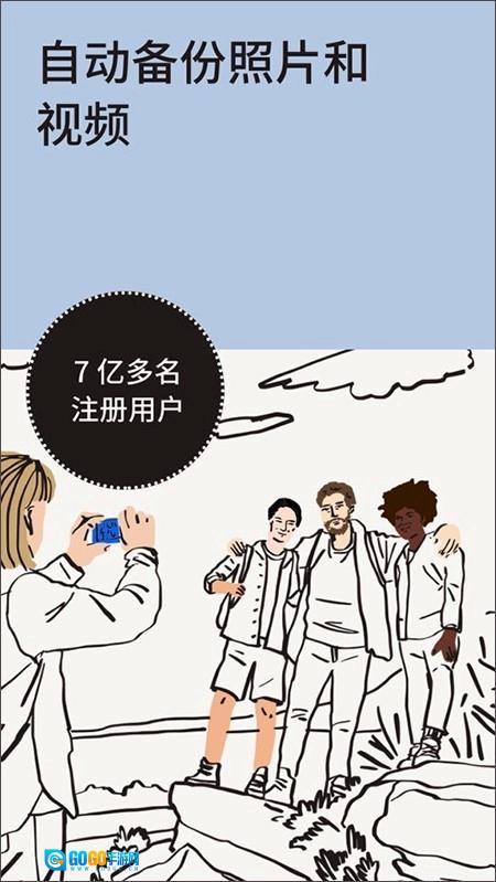 dropboxv官方版图4