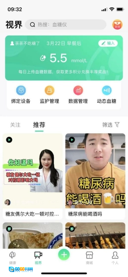 先锋鸟免费版图3