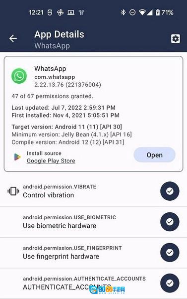 PermissionPilot正版图2