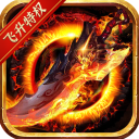 旷世神谕传奇手游官网版