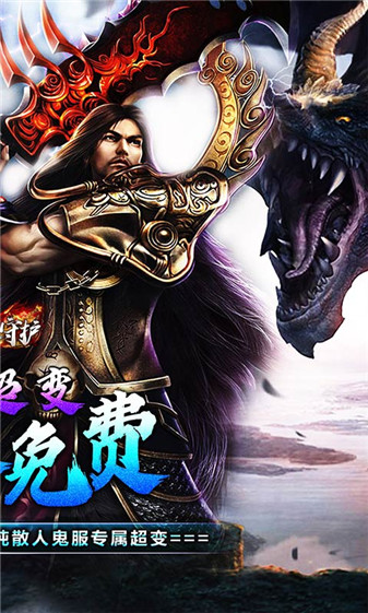 龙之守护超变之王(2)