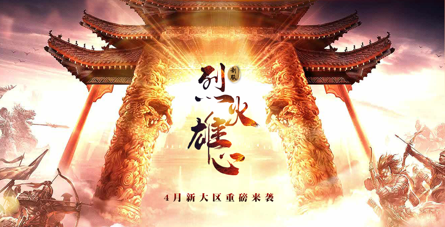 古原传奇官方正版(2)