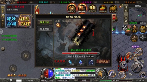 主宰无双热血版(2)