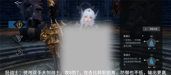 欲望王座2026最新版图1