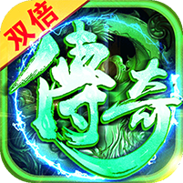 双倍传奇官网正版