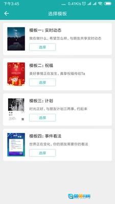 神表达官方正版图2