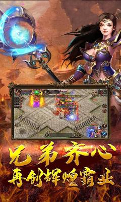 风云战神合击官方最新版图3