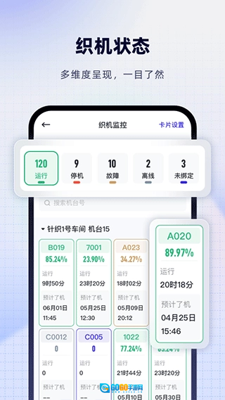 飞梭无广告版图2