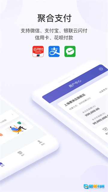 慧徕店手机版图2
