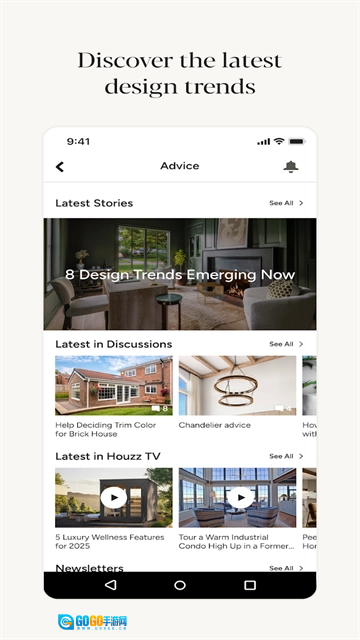 Houzz通用版图1