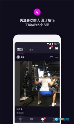 丝目最新版图1
