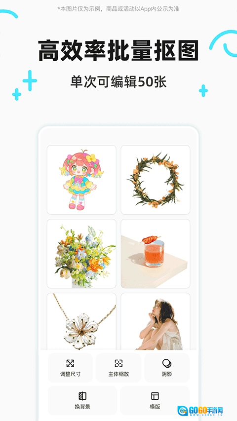 椰子设计官方正版图2