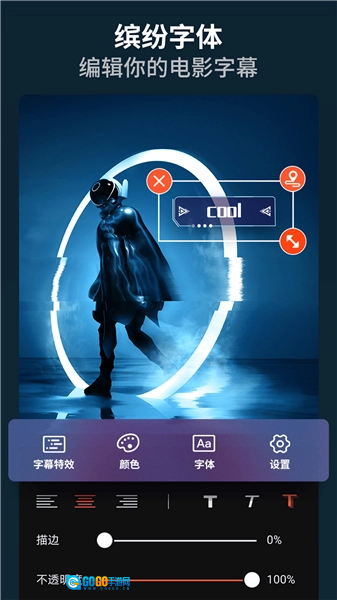 乐秀免广告版图3