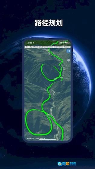 卫星地图BIGEMAP正版图4
