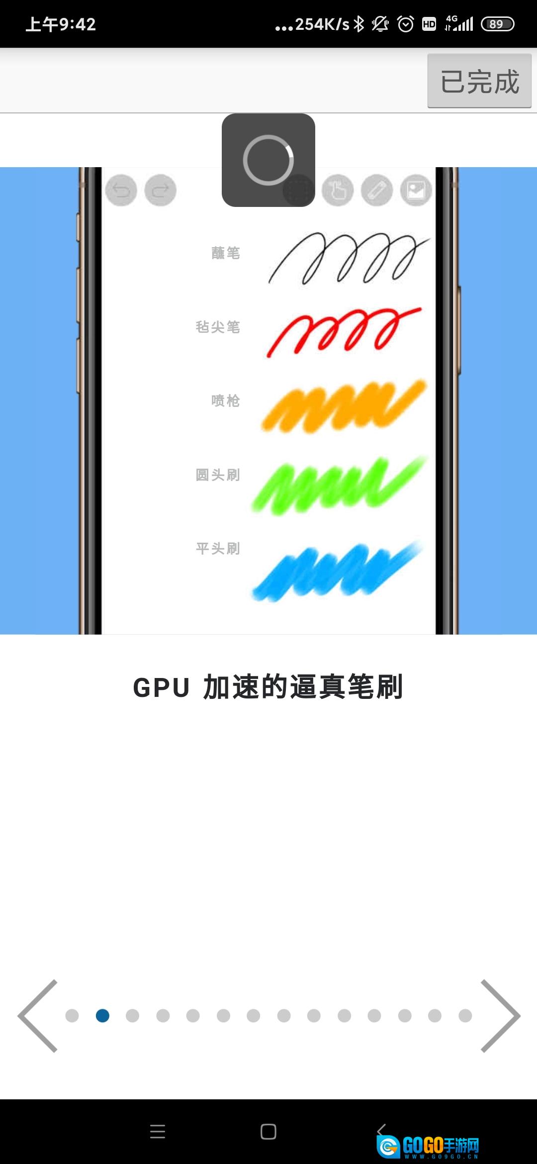 ibispaintx原版图1