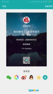 神表达官方正版图1