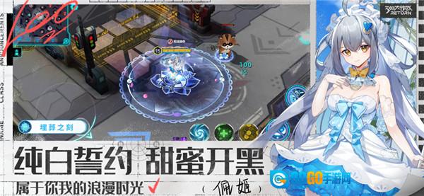 300大作战最新版图5