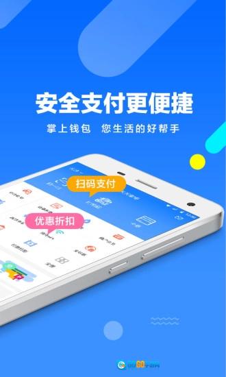 天天掌柜最新免费版图2